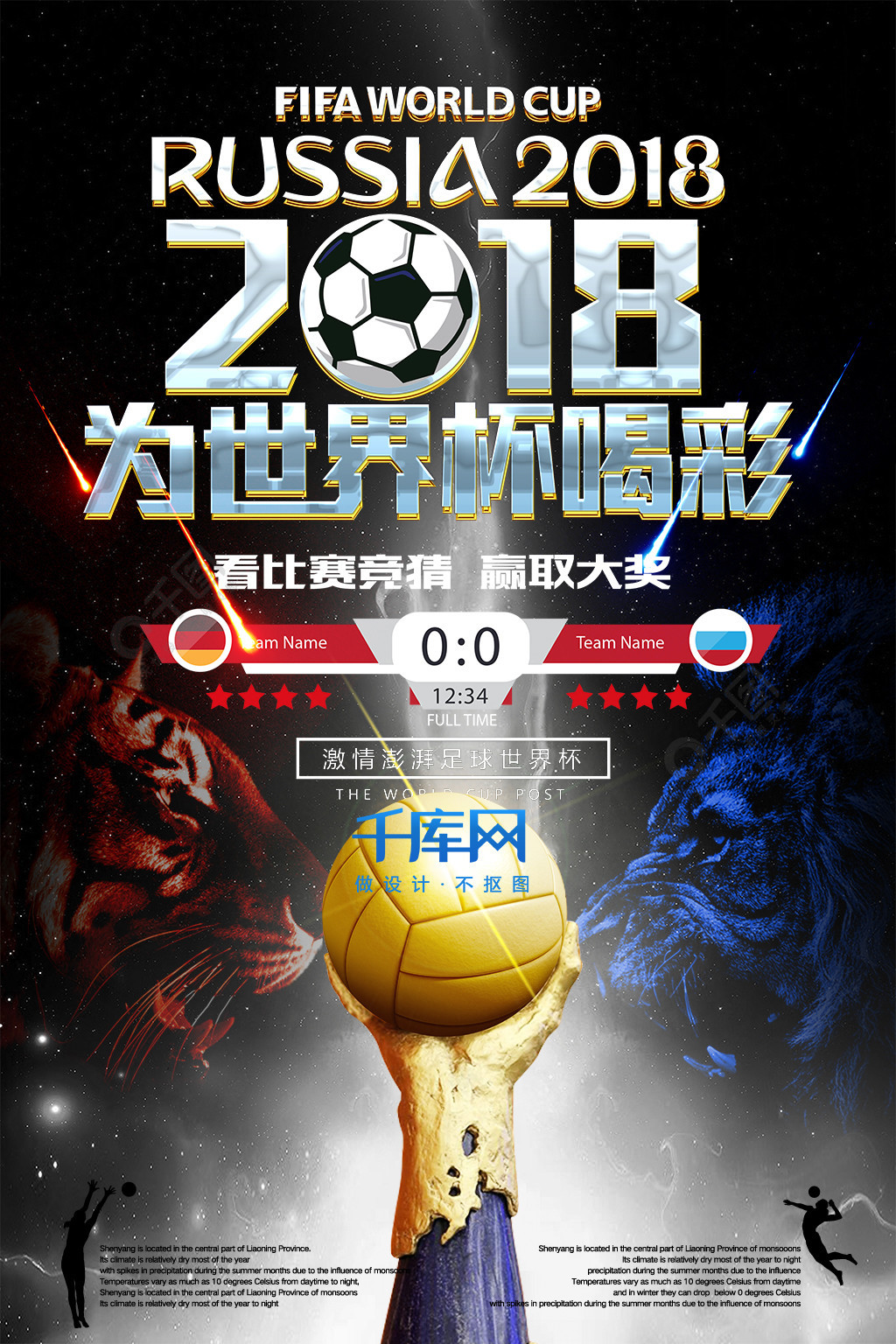 并不仅
