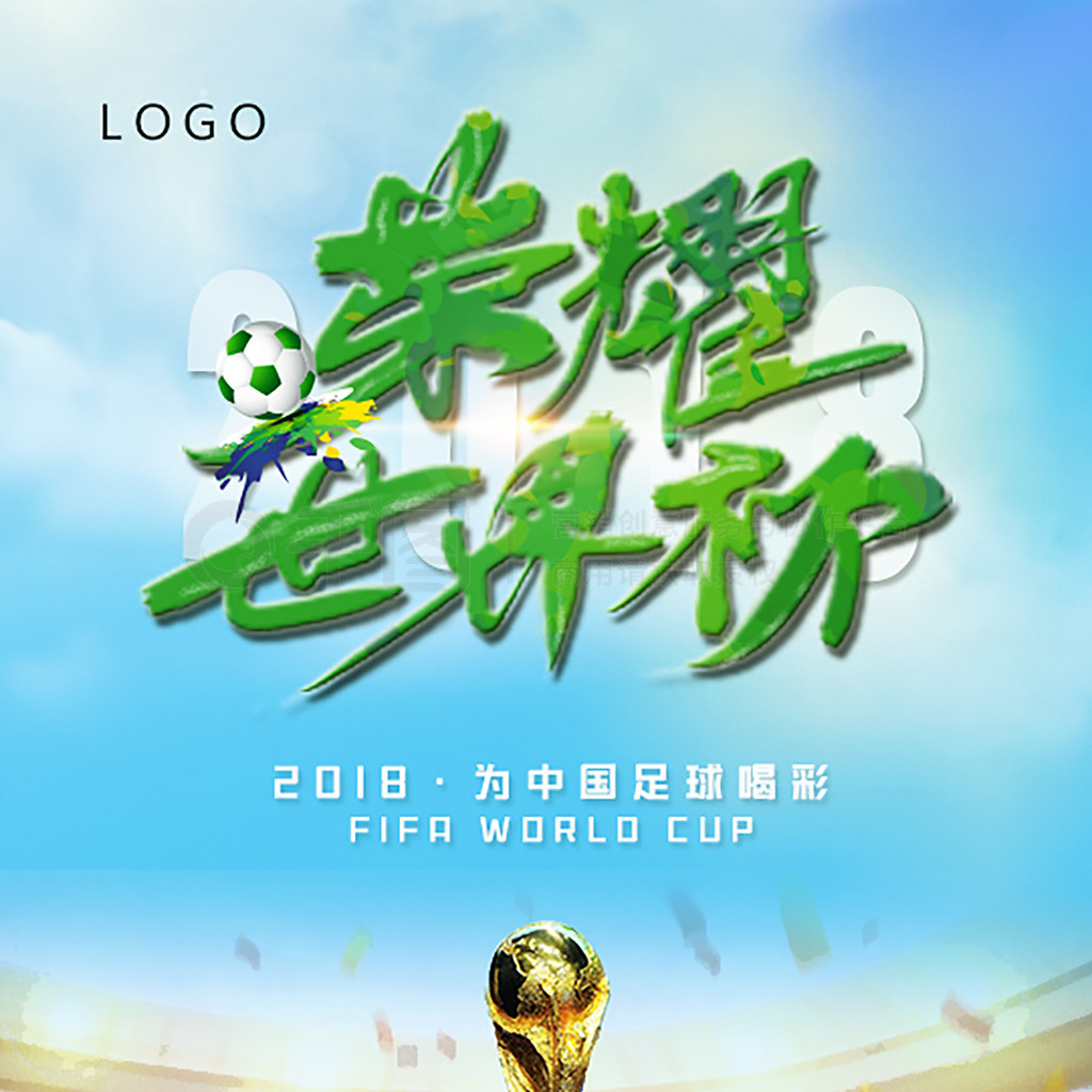 偶像