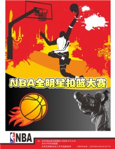 中西